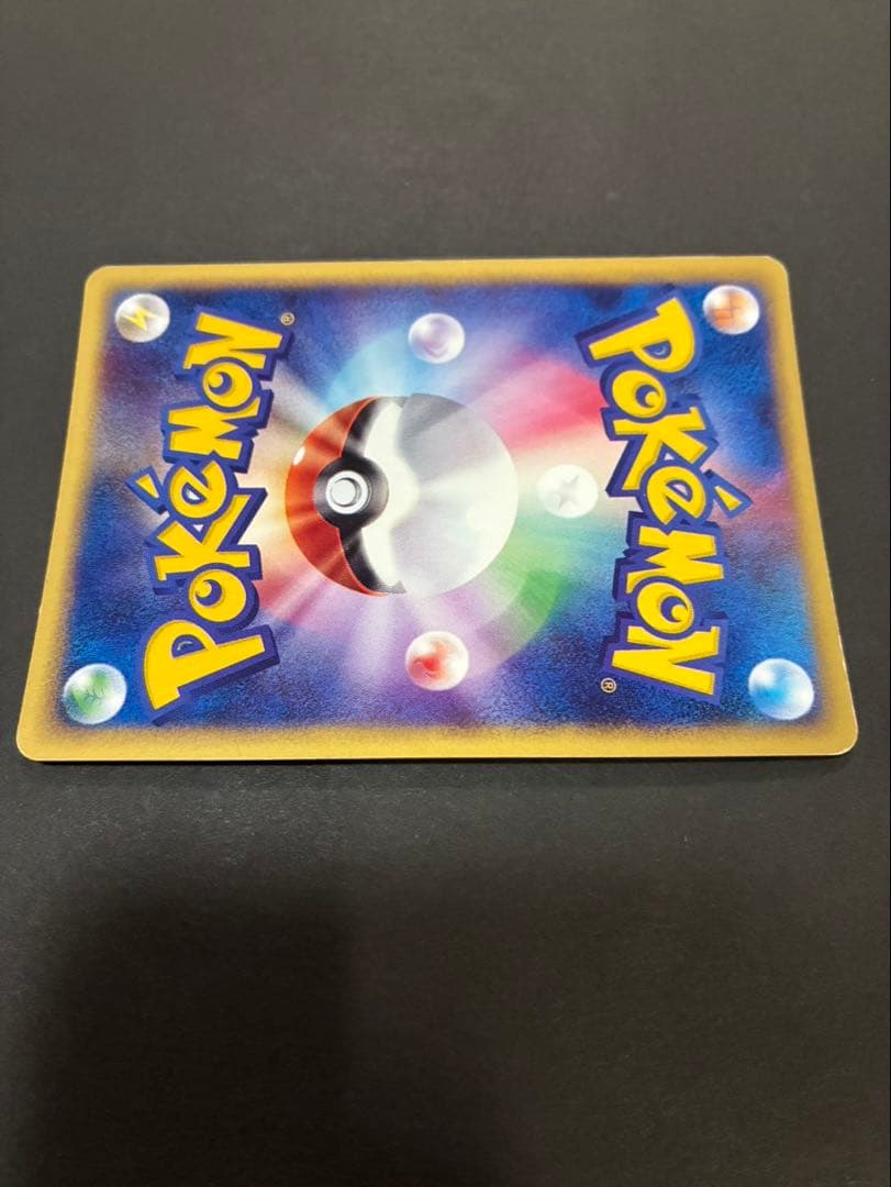 ポケモンカード スイクン e 031/092 地図にない町 渦巻き