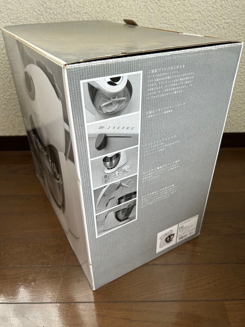 貝印 メランジュール・ロボ DB2264 スタンドミキサー