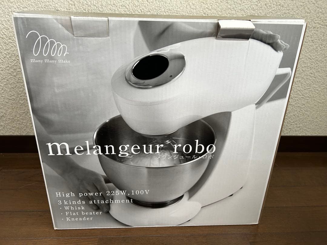 貝印 メランジュール・ロボ DB2264 スタンドミキサー