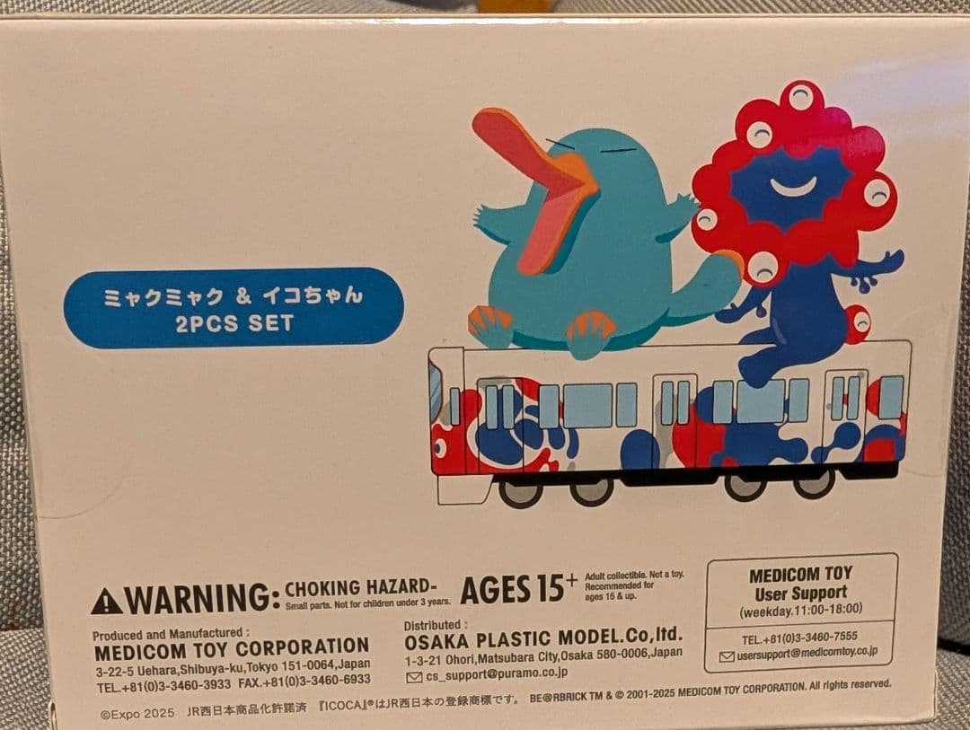ミャクミャク ICOCA 万博 ベアブリックBE@RBRICK 限定　イコちゃん