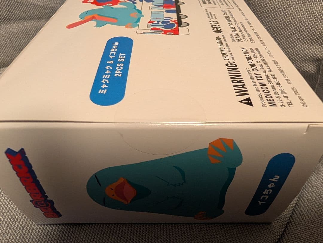 ミャクミャク ICOCA 万博 ベアブリックBE@RBRICK 限定　イコちゃん