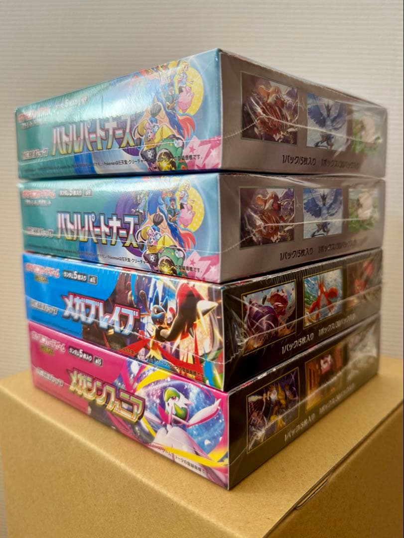 ポケモンカード4box未開封シュリンク付き