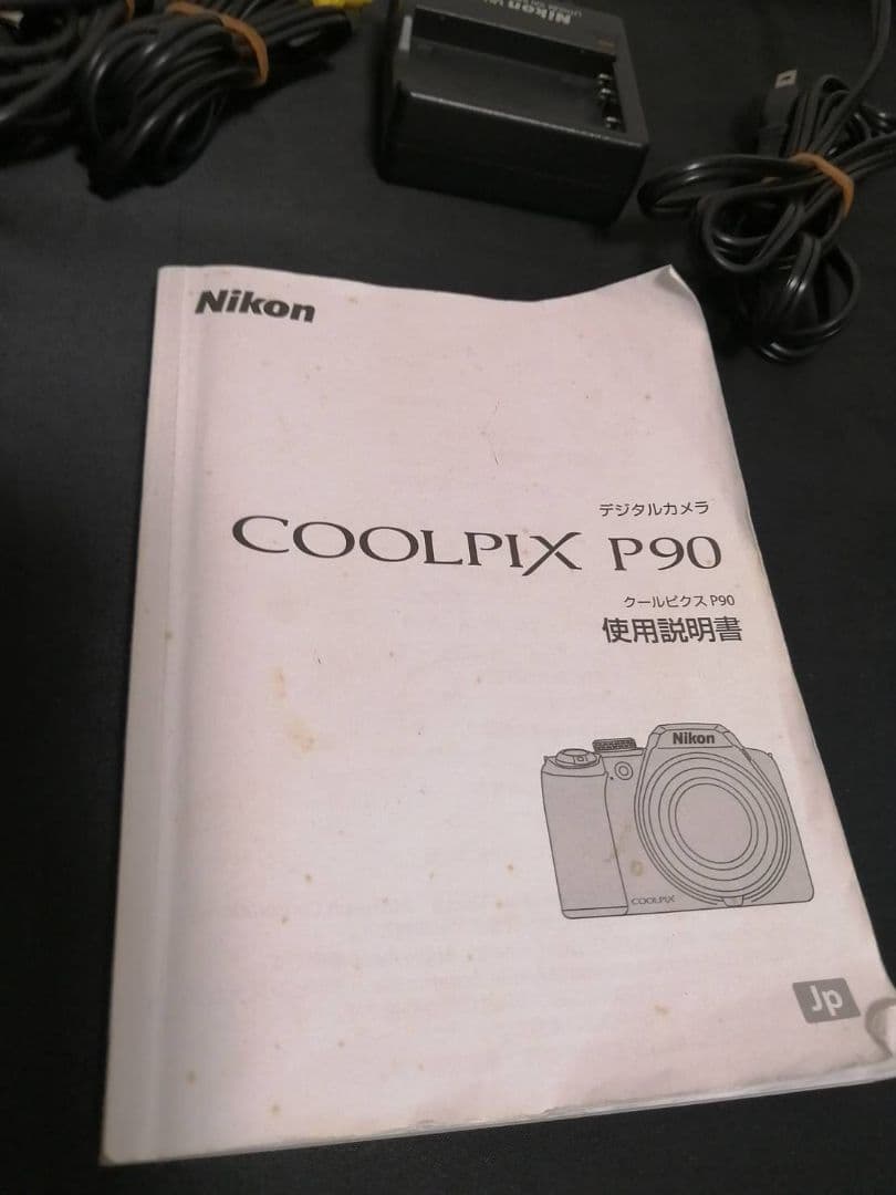 Nikon COOLPIX P90 ニコン