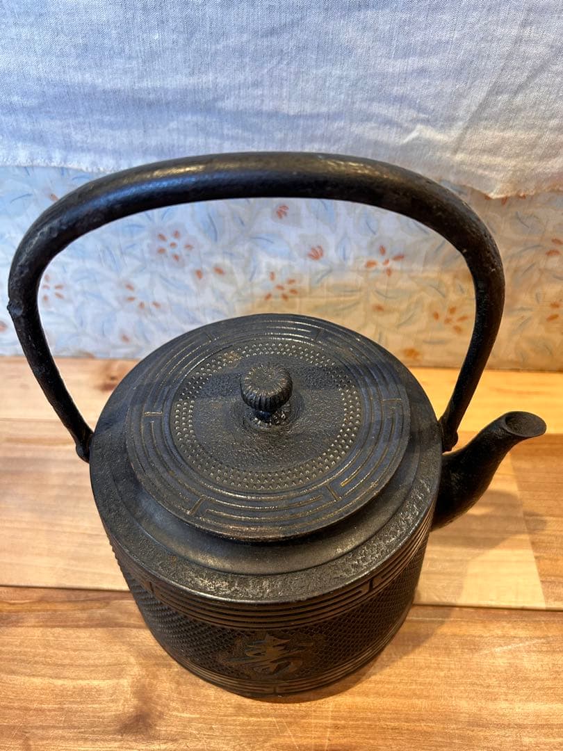 南部鉄器 耕分堂 鉄瓶 ケトル 岩手伝統工芸 ヴィンテージ 古道具　1958年製