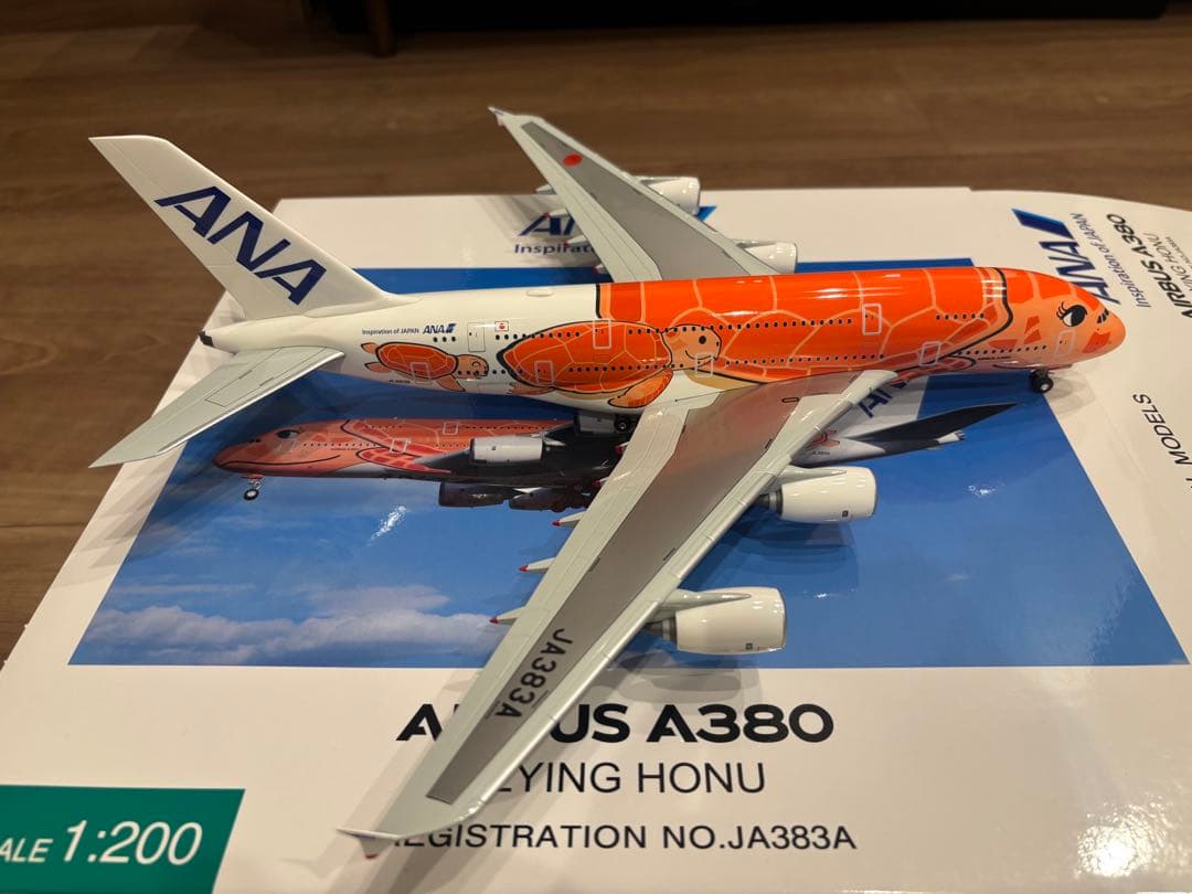 全日空商事　A380 JA383A 1/200
