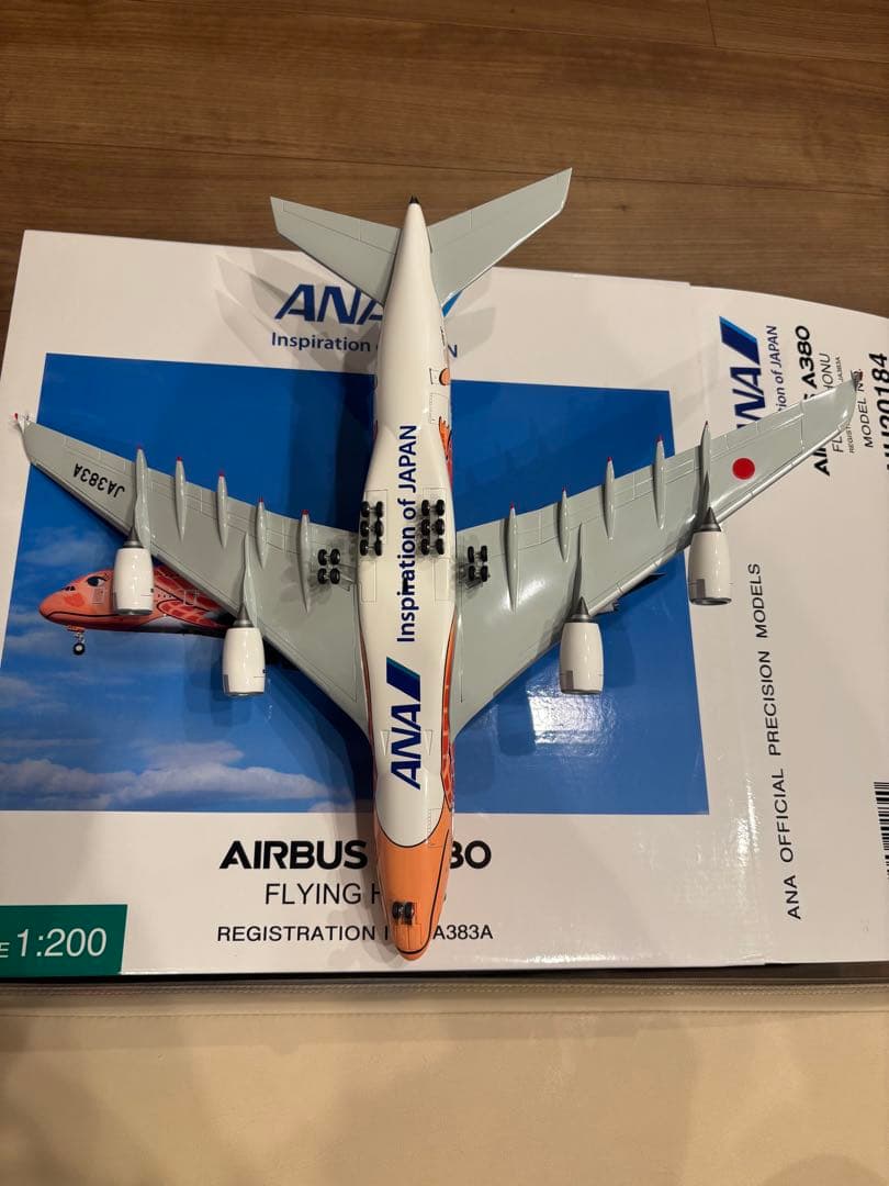 全日空商事　A380 JA383A 1/200