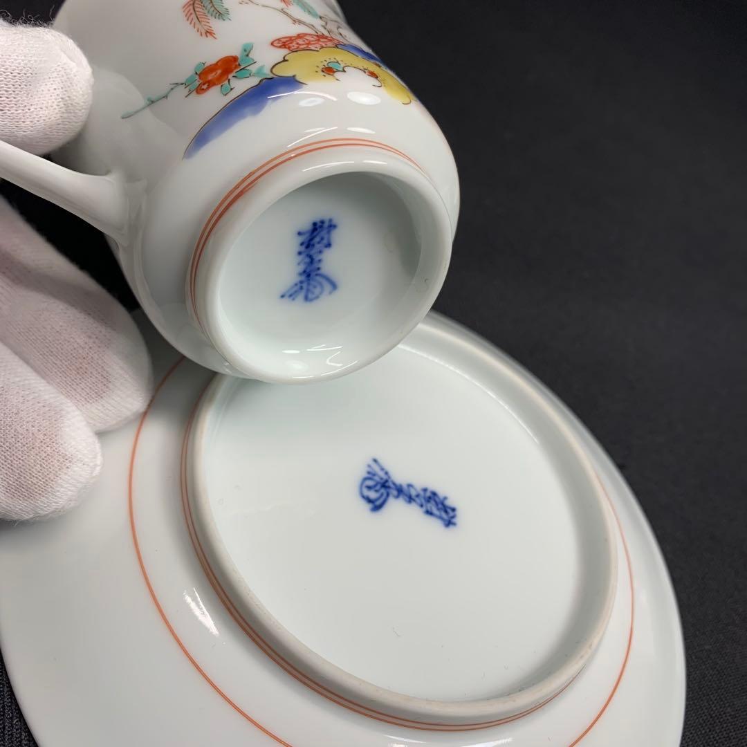 K866⭐︎人間国宝 十三代柿右衛門 錦柳鳥文 珈琲碗2客組 共箱入 難あり