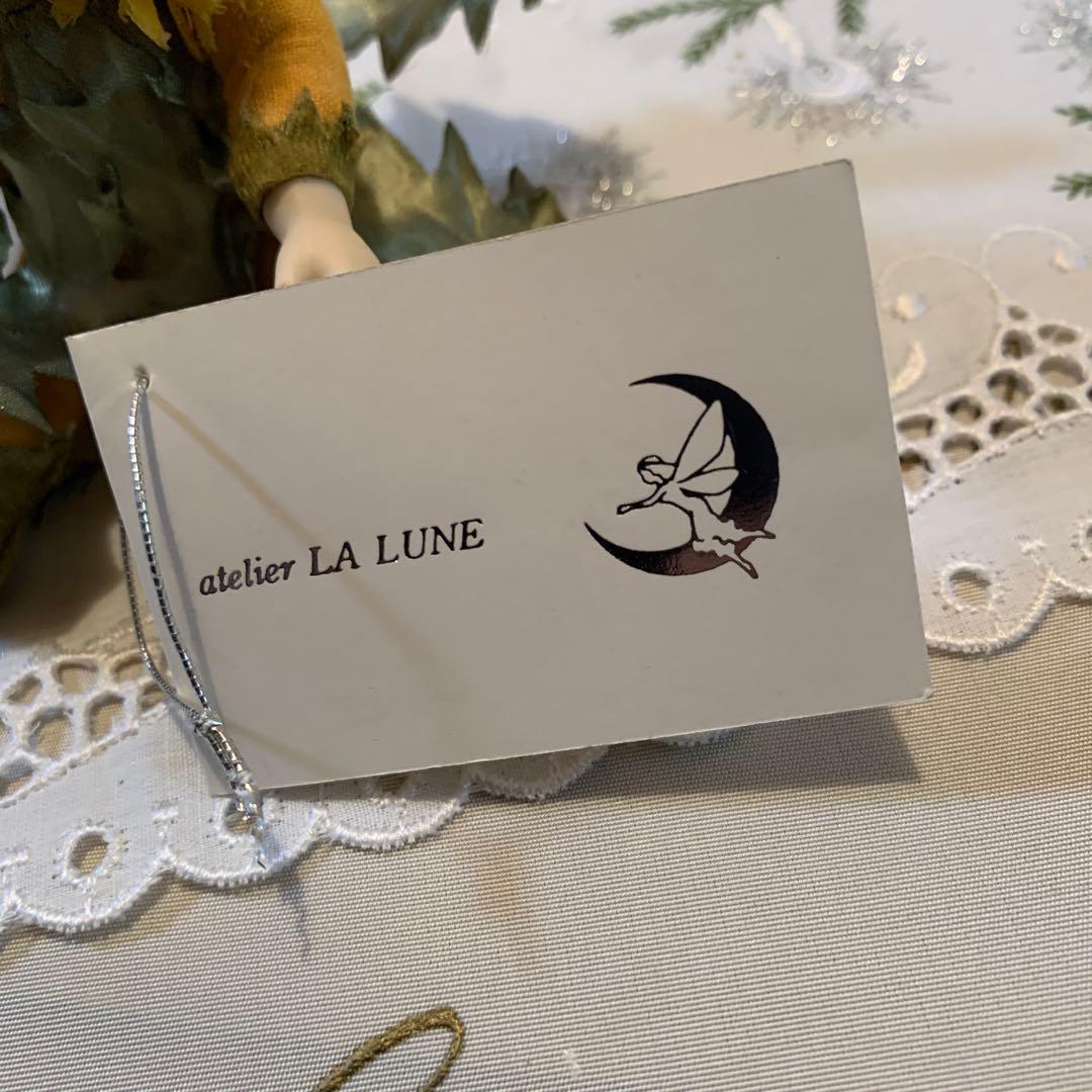 若月まり子　美品の小さな天使の女の子！緑と黄色が可愛い過ぎます！可愛いがって！