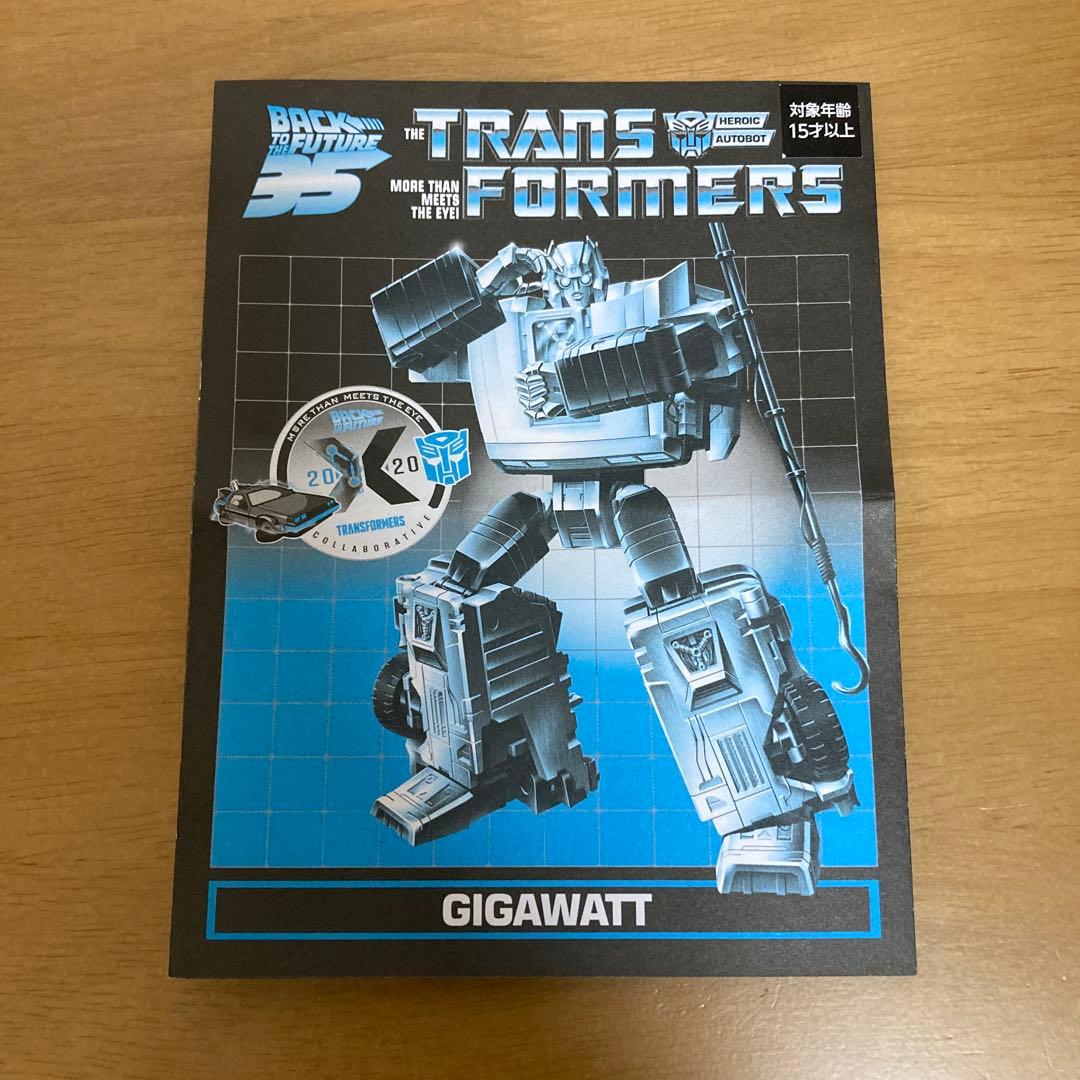 (説明欄必読) トランスフォーマー GIGAWATT (ギガワット)