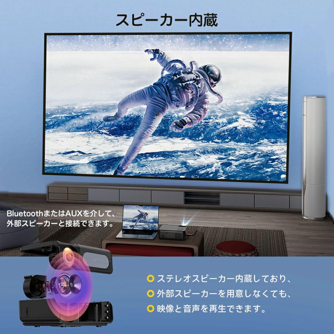 プロジェクター 16000ルーメン 550ANSI 4k対応 1080p高解像