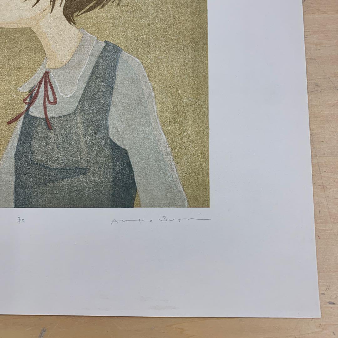 鈴木敦子「小春日和」限定12 木版画