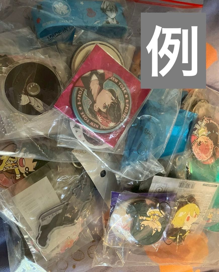 ハイキュー　多ジャンル　グッズまとめ売り