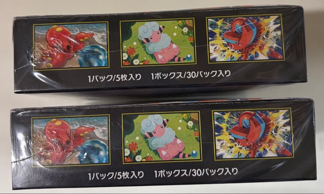 ポケモンカード　ニンジャスピナー　シュリンク付