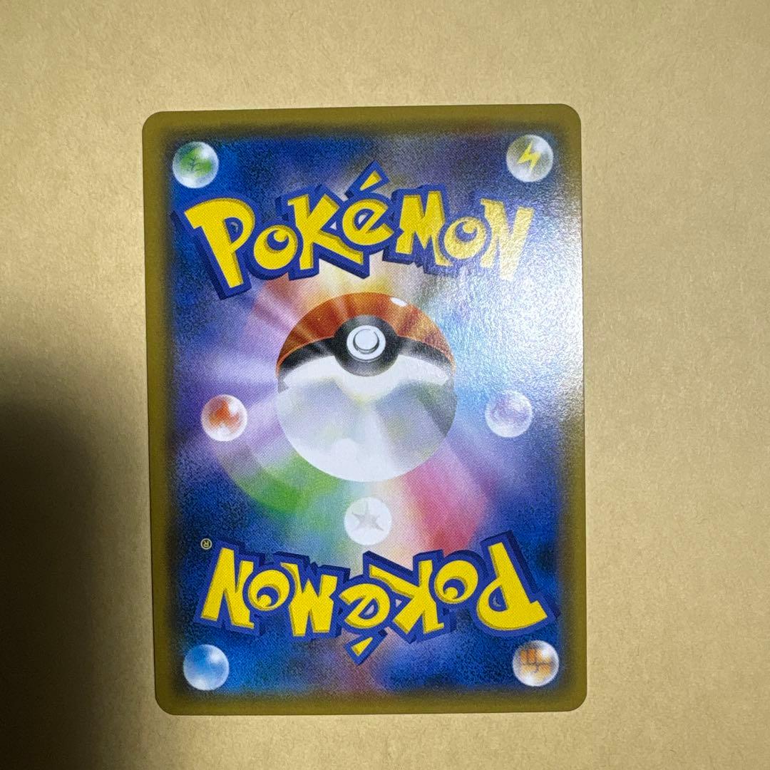 特価品　訳あり　ブルーの探索　sr SM9b フルメタルウォール 061/054