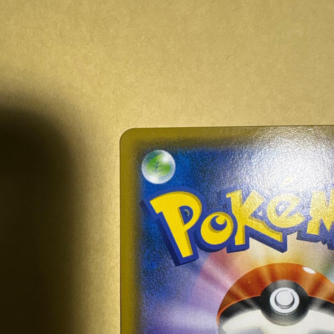 特価品　訳あり　ブルーの探索　sr SM9b フルメタルウォール 061/054