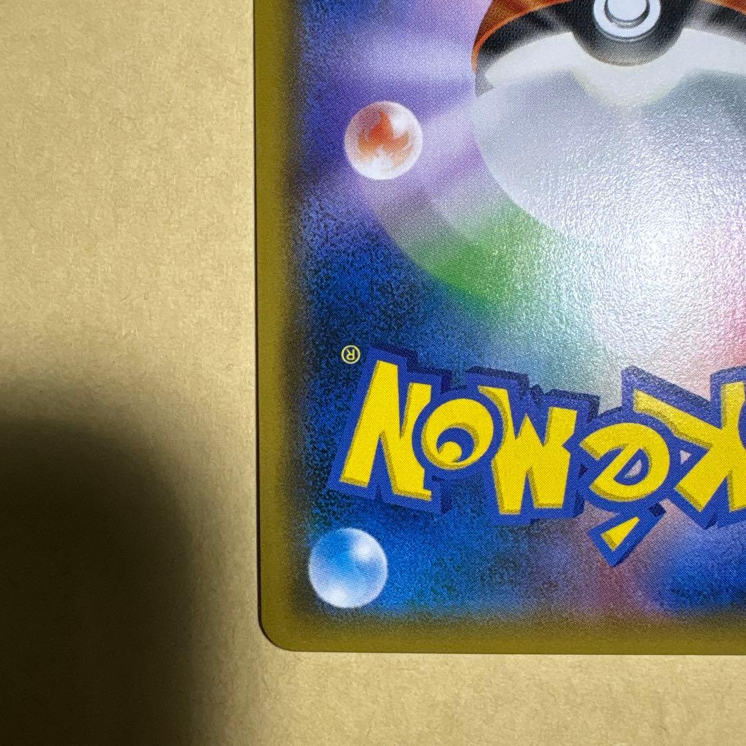 特価品　訳あり　ブルーの探索　sr SM9b フルメタルウォール 061/054