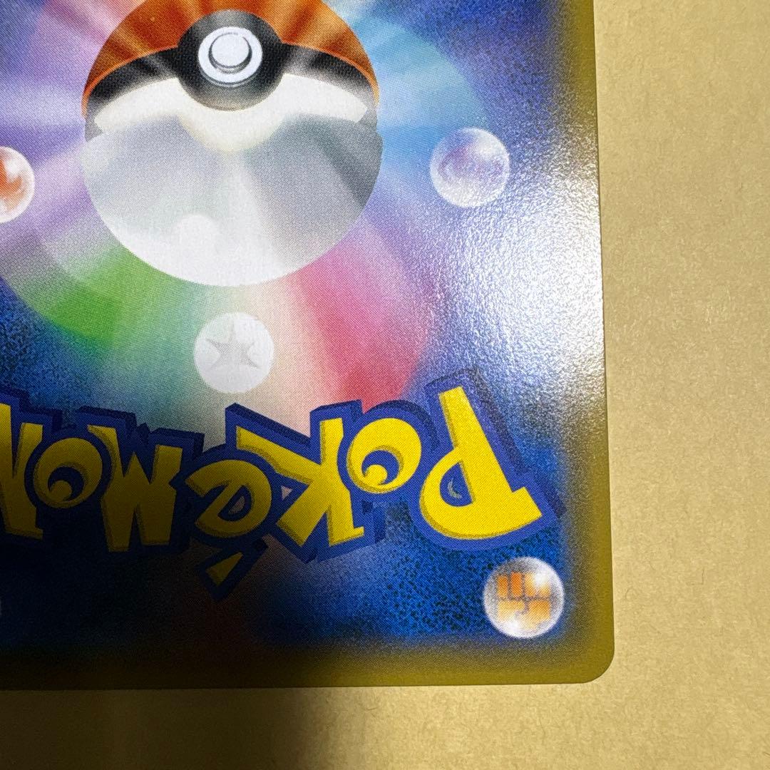 特価品　訳あり　ブルーの探索　sr SM9b フルメタルウォール 061/054