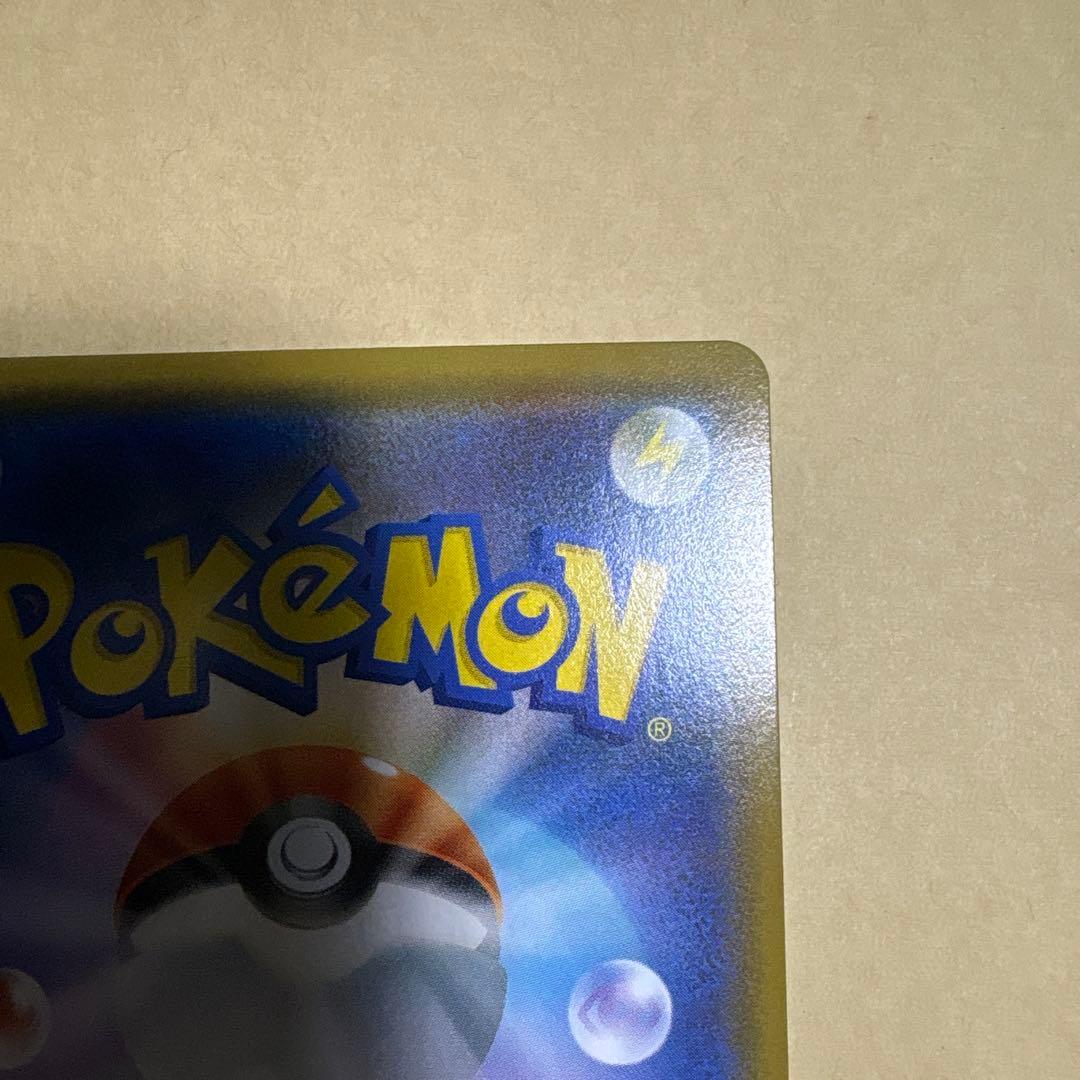 特価品　訳あり　ブルーの探索　sr SM9b フルメタルウォール 061/054