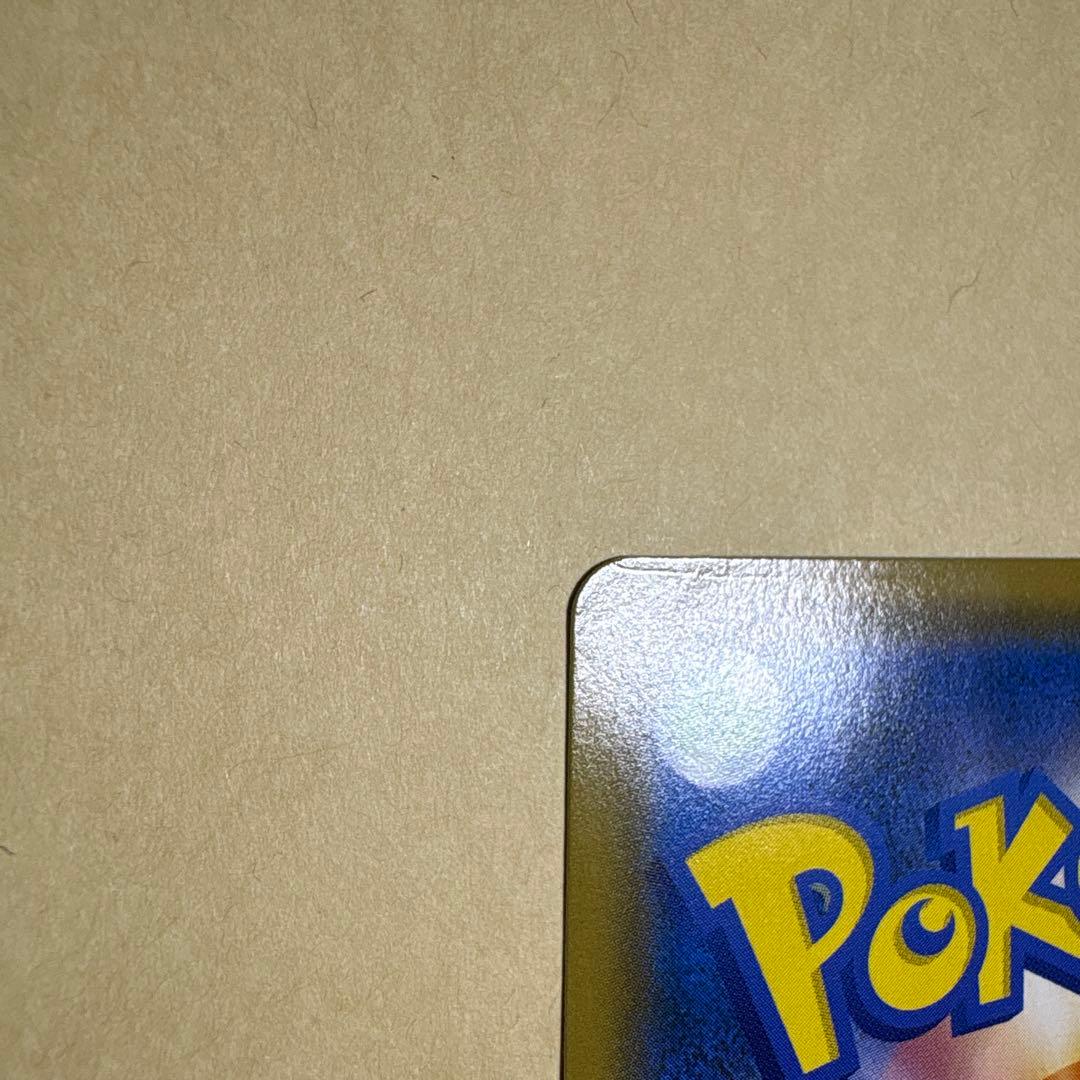 特価品　訳あり　ブルーの探索　sr SM9b フルメタルウォール 061/054