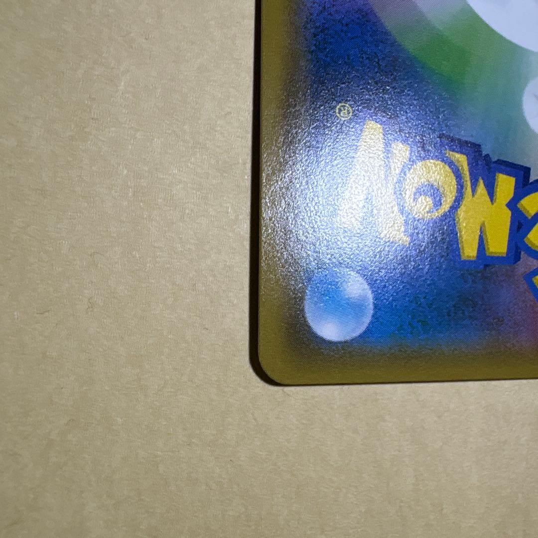 特価品　訳あり　ブルーの探索　sr SM9b フルメタルウォール 061/054