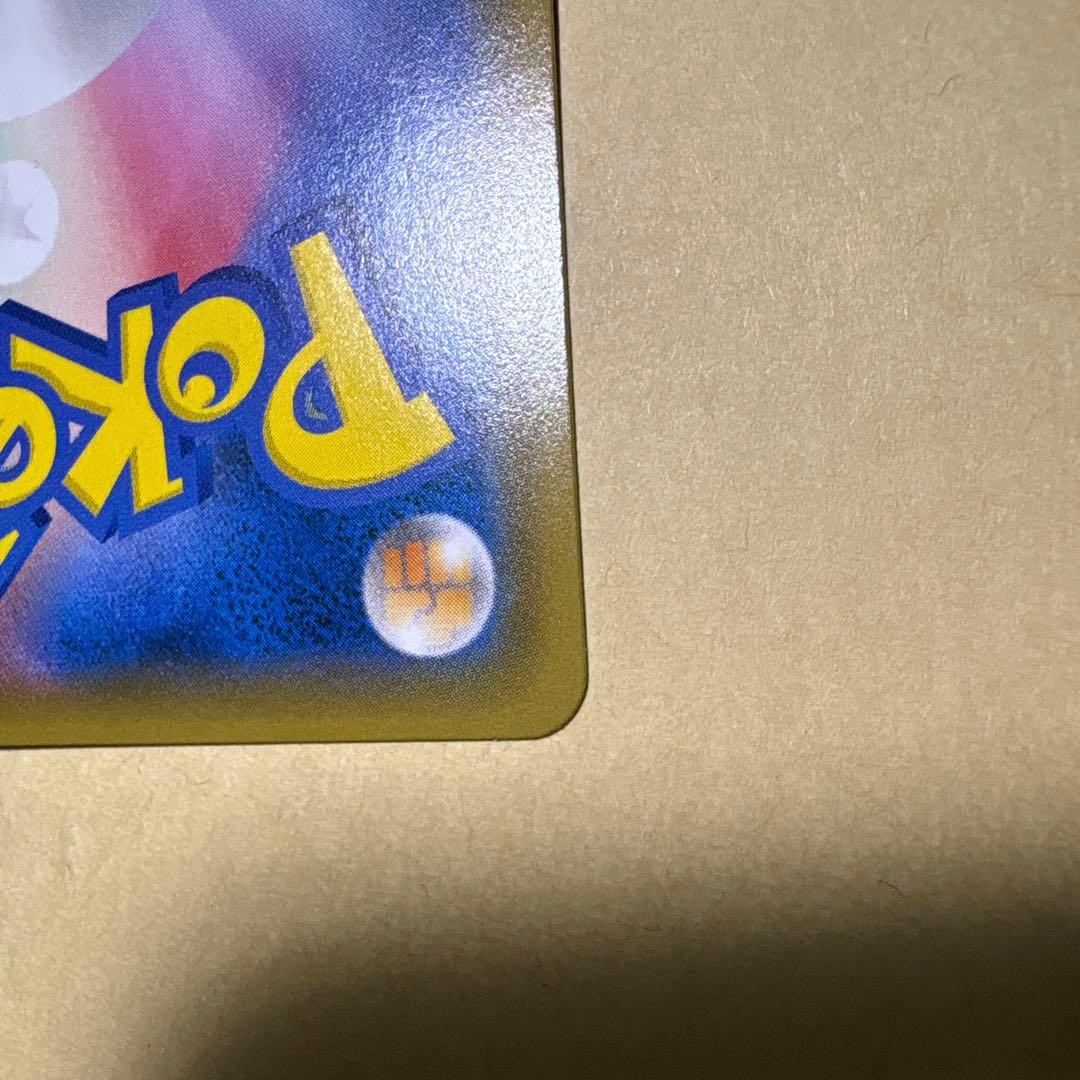 特価品　訳あり　ブルーの探索　sr SM9b フルメタルウォール 061/054