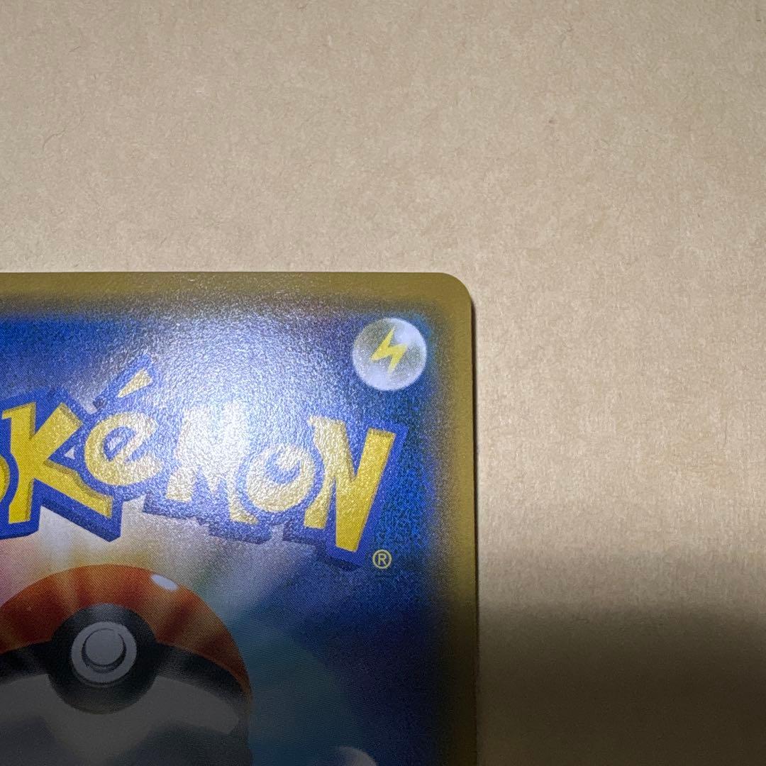 特価品　訳あり　ブルーの探索　sr SM9b フルメタルウォール 061/054