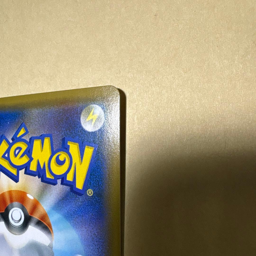 特価品　訳あり　ブルーの探索　sr SM9b フルメタルウォール 061/054