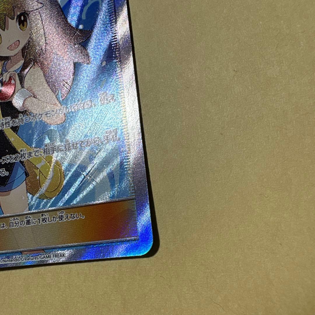 特価品　訳あり　ブルーの探索　sr SM9b フルメタルウォール 061/054