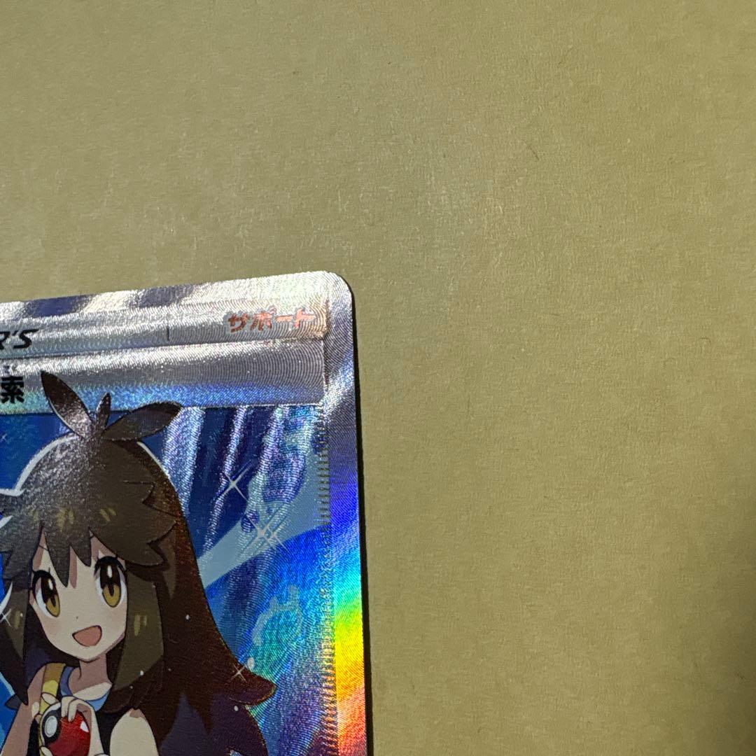 特価品　訳あり　ブルーの探索　sr SM9b フルメタルウォール 061/054