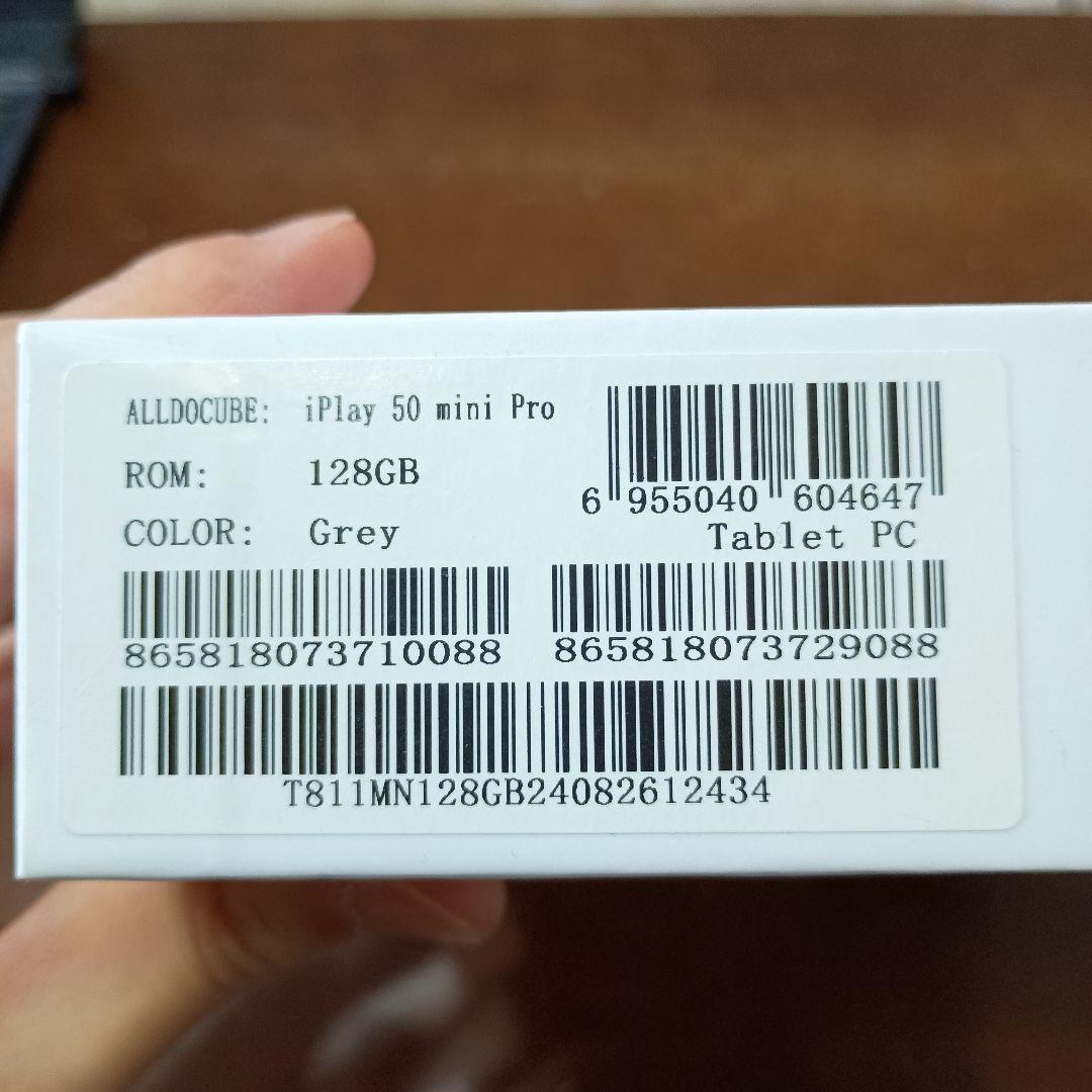 ALLDOCUBE iPlay50ｍini Pro（8.4インチタブレット）