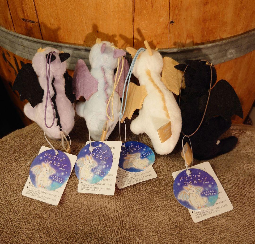 ドラゴンのひゅルルン VMCコンプリート