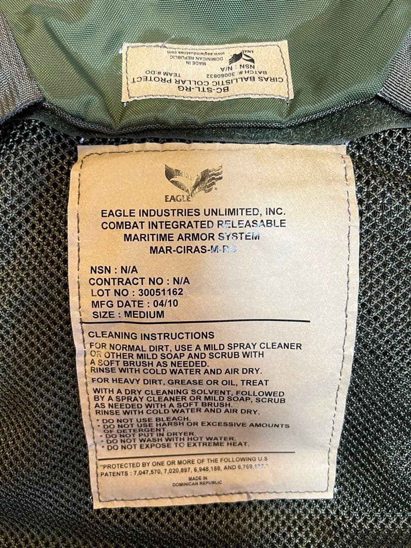 Eagle Industries MAR-CIRAS フルセット RG