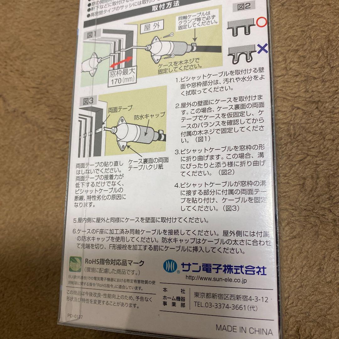 SUN(電子) SKF-K500