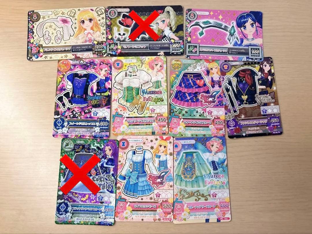 【最終値下げ！】アイカツカード　まとめ売り　100枚　大量