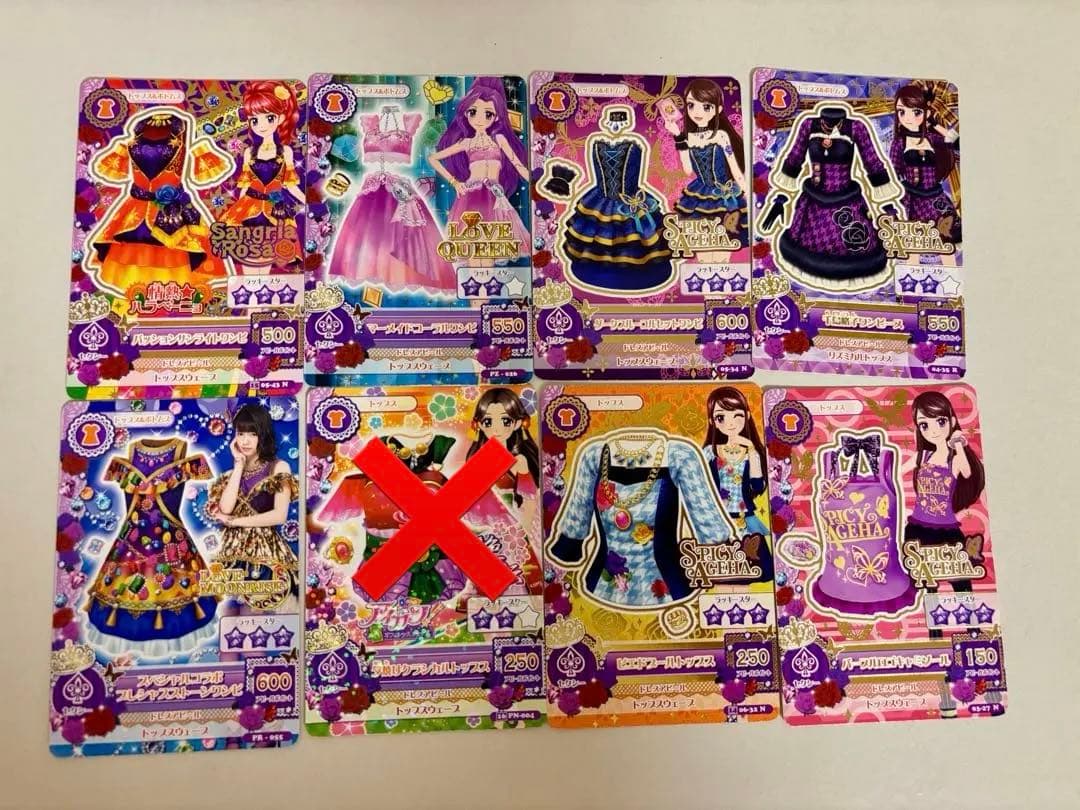 【最終値下げ！】アイカツカード　まとめ売り　100枚　大量