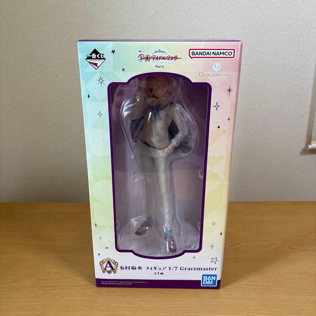 学園アイドルマスター　一番くじ　フィギュア　まとめ売り