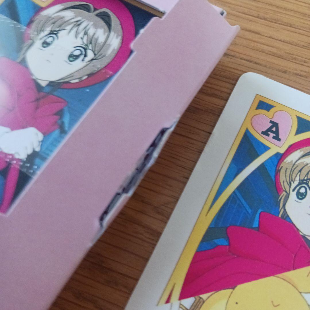 【激レア】　カードキャプターさくら なかよし　1998年9月号　付録 トランプ