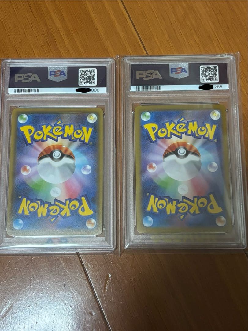 【PSA10】シャワーズV SA ＆ イーブイex SAR 2枚セット 完美品