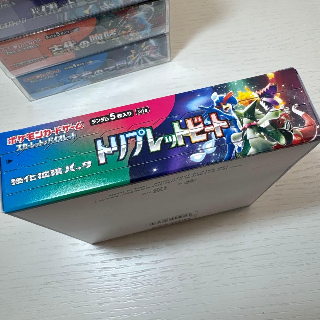 トリプレットビート　1BOX シュリンク無し