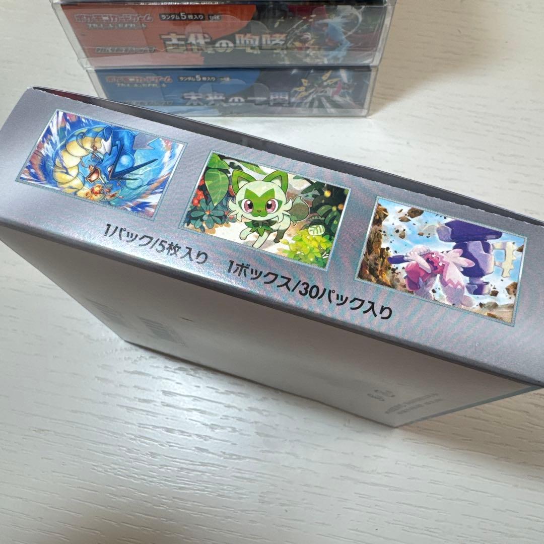 トリプレットビート　1BOX シュリンク無し