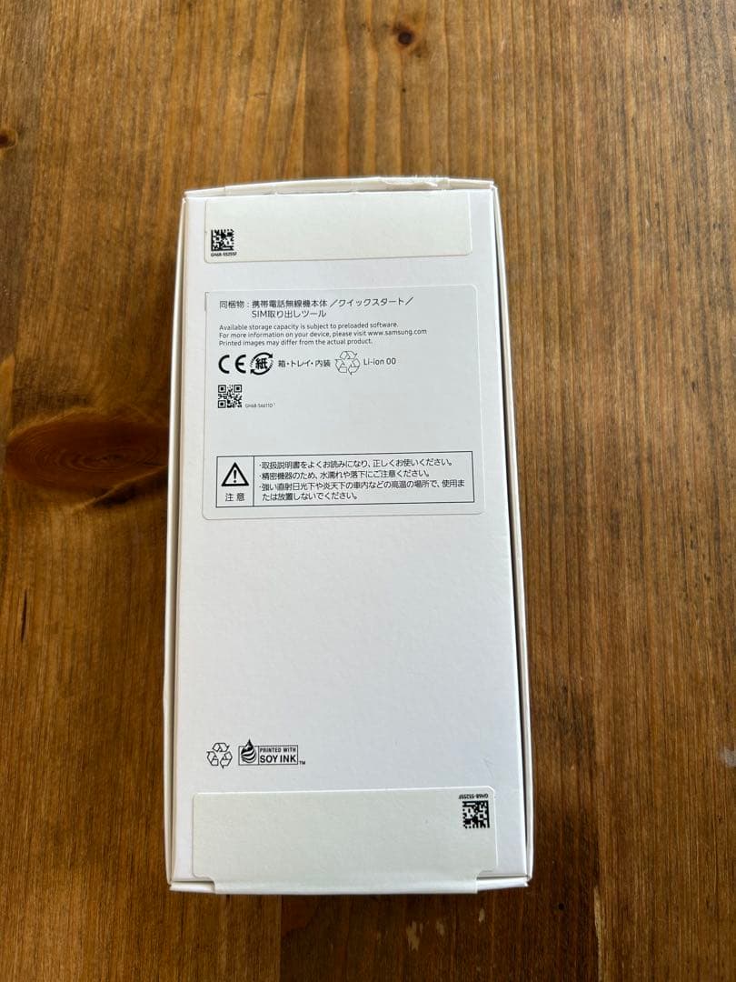 【新品】Galaxy A25 5G Black 64GB ブラック