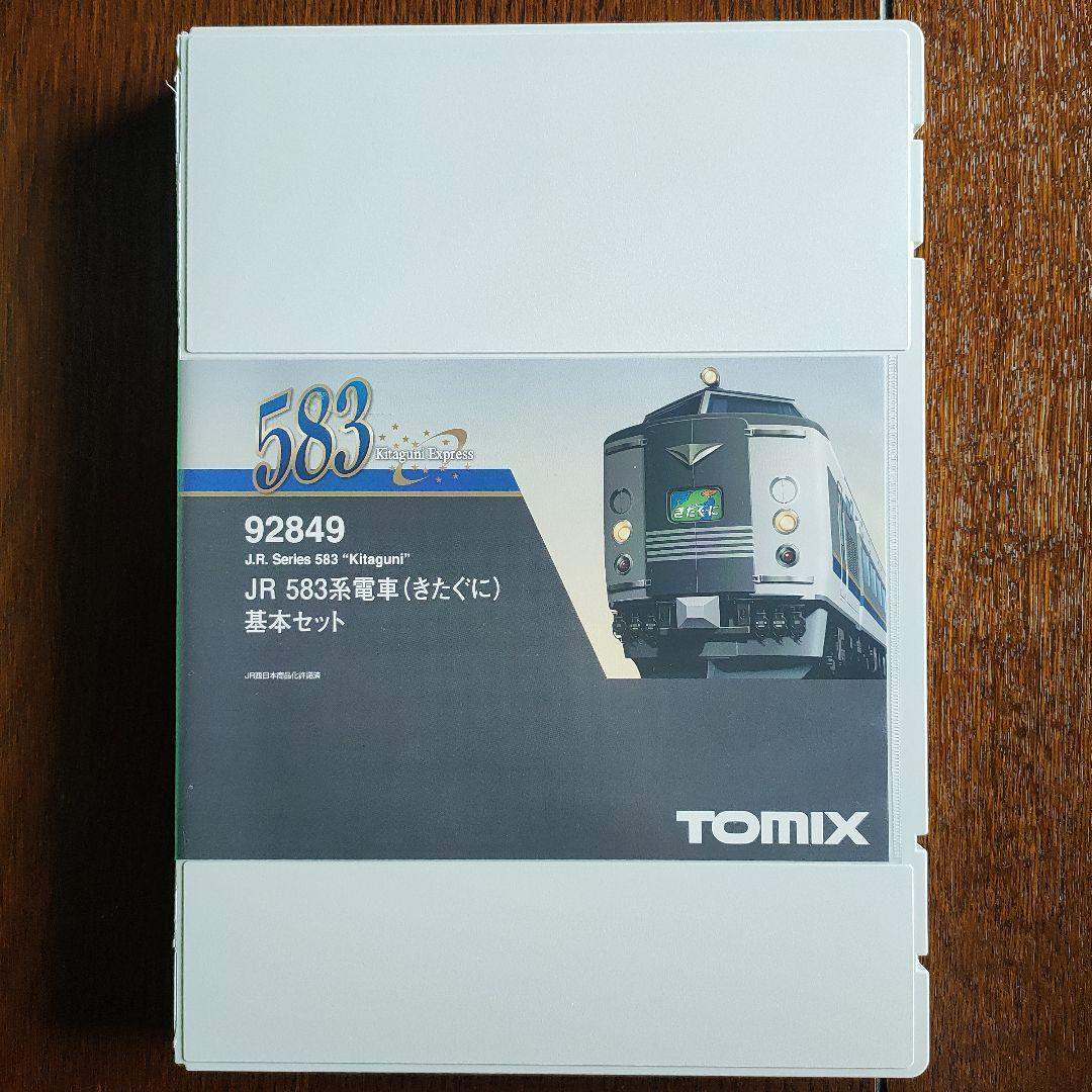 TOMIX 92849 JR 583系「きたぐに」基本セット