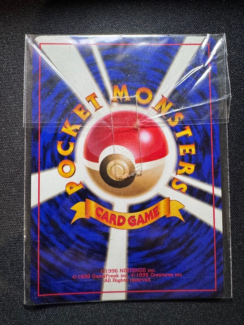 未開封 カイリュー LV.41（ポケモンカードGB） 旧裏面