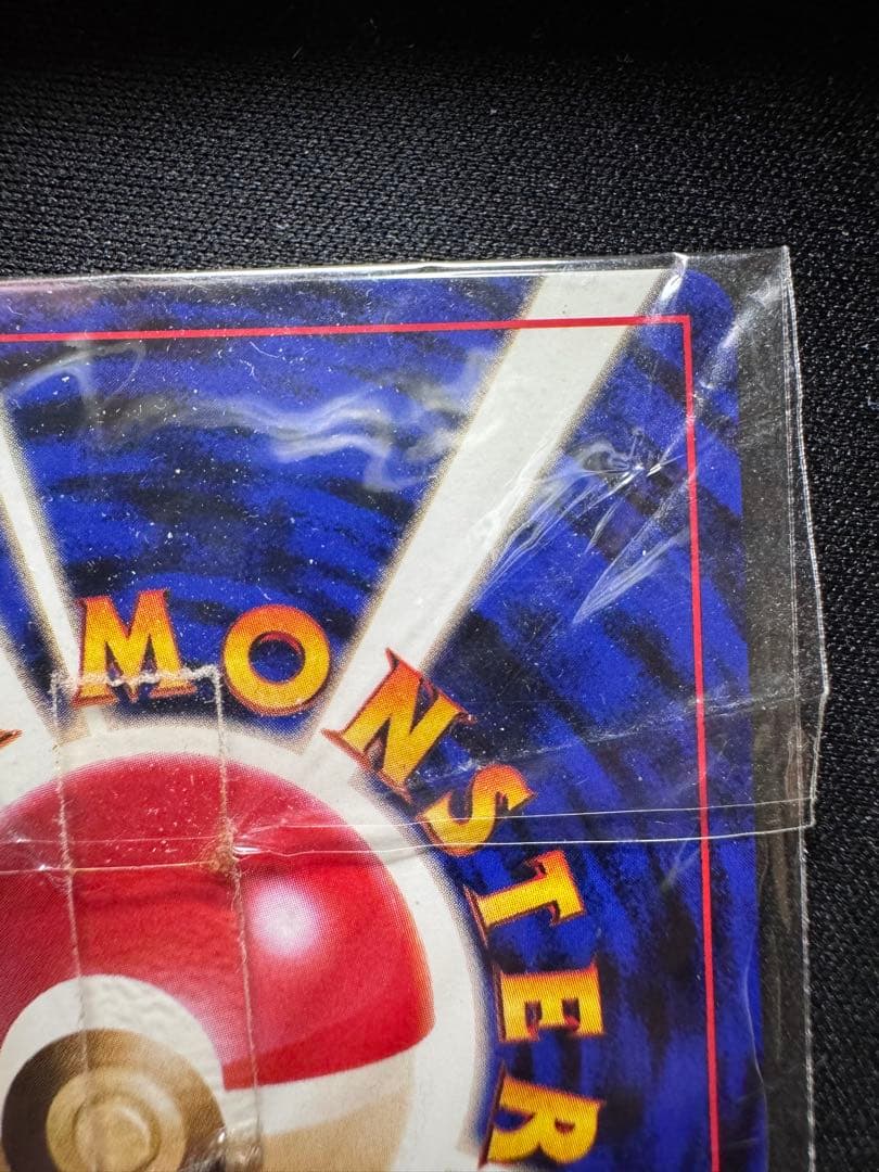 未開封 カイリュー LV.41（ポケモンカードGB） 旧裏面