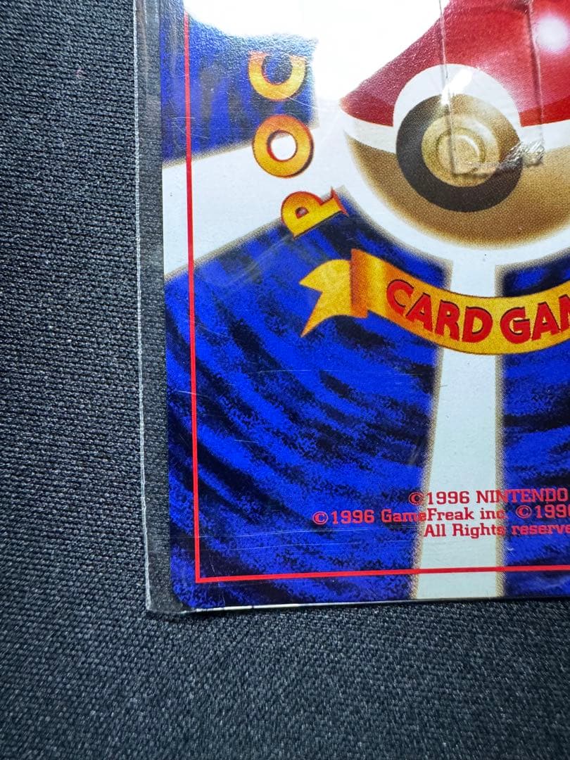 未開封 カイリュー LV.41（ポケモンカードGB） 旧裏面