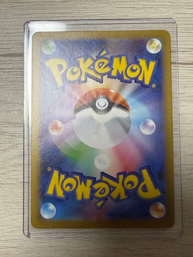 ポケモンカード　メガリザードンXex SAR psa用