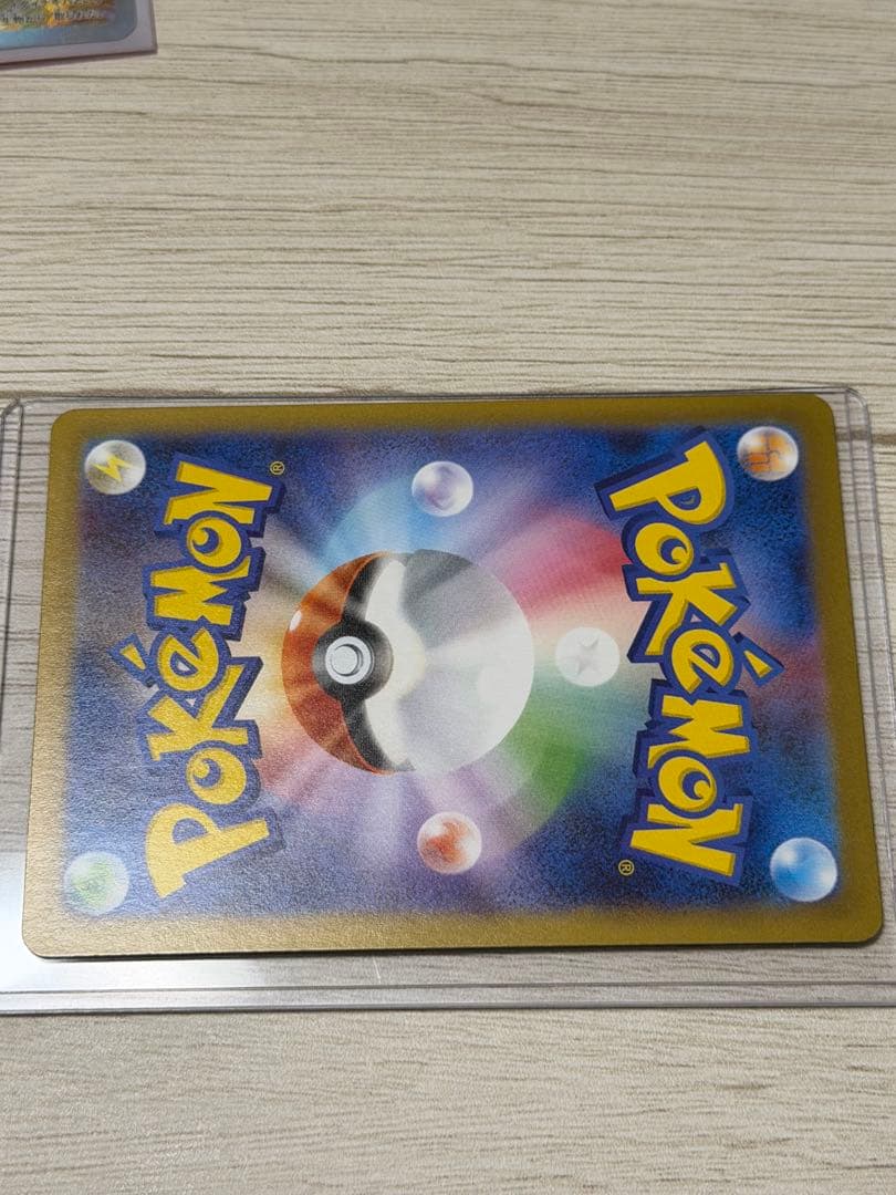 ポケモンカード　メガリザードンXex SAR psa用
