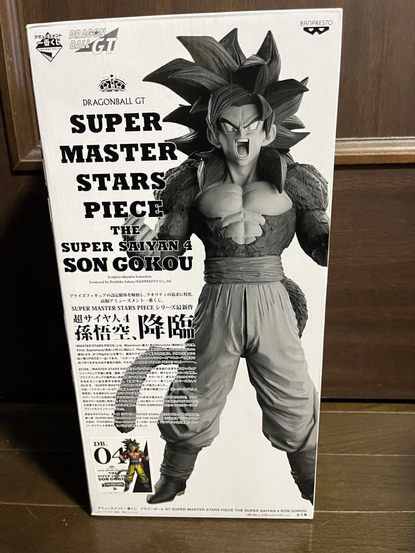 アクア一番くじSMSPスーパーサイヤ人4孫悟空A賞04