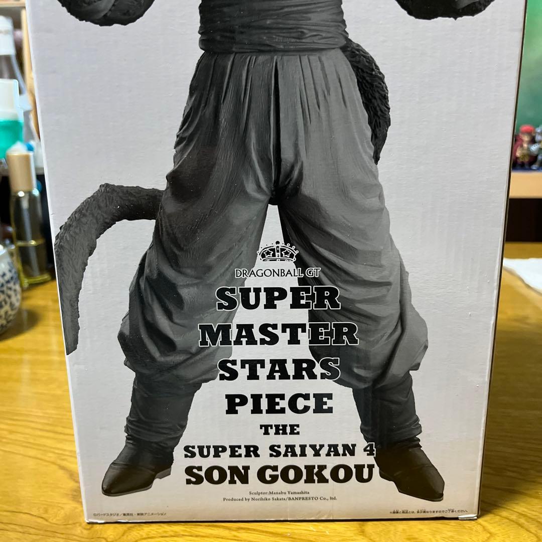 アクア一番くじSMSPスーパーサイヤ人4孫悟空A賞04