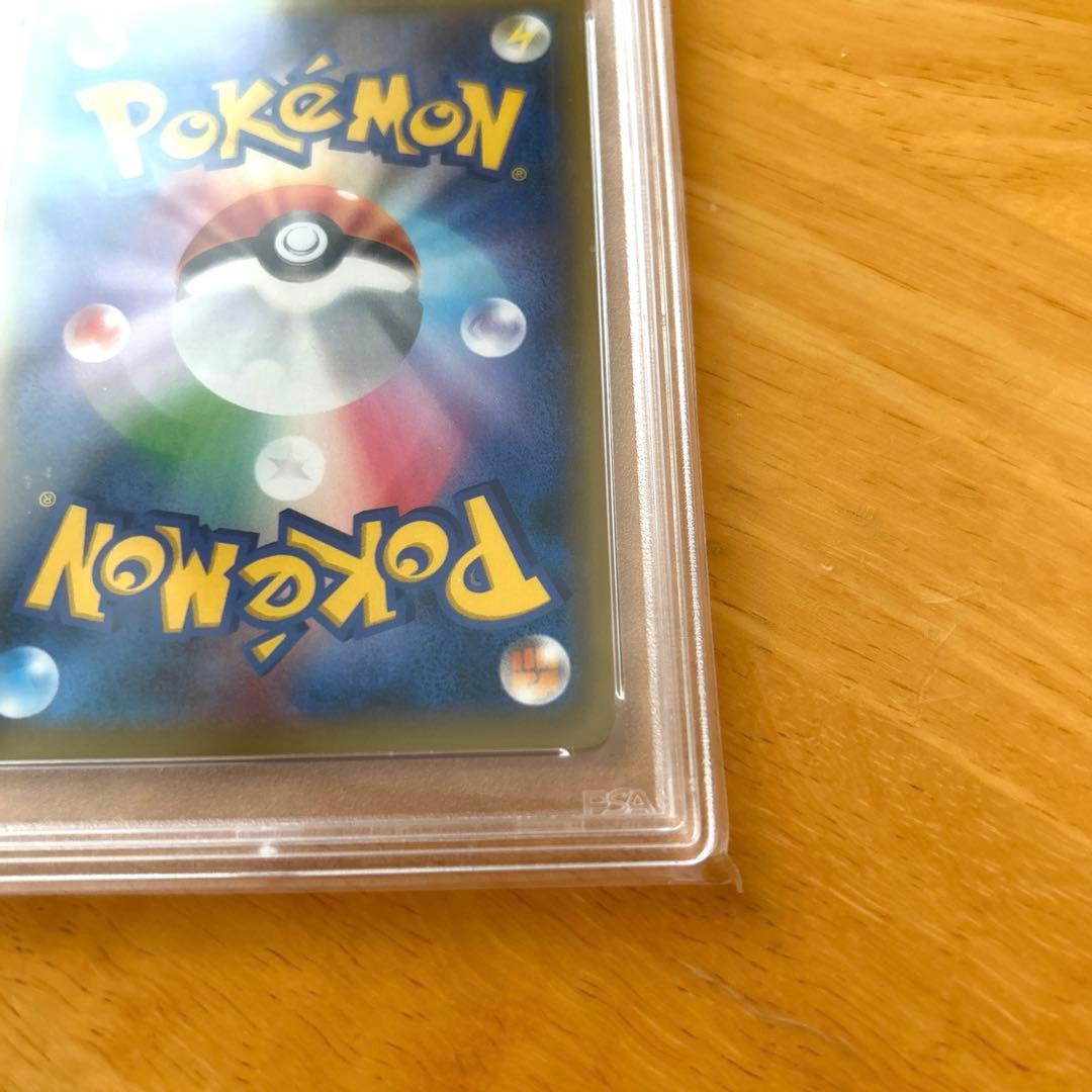 PSA10 ブルーの探索 SR